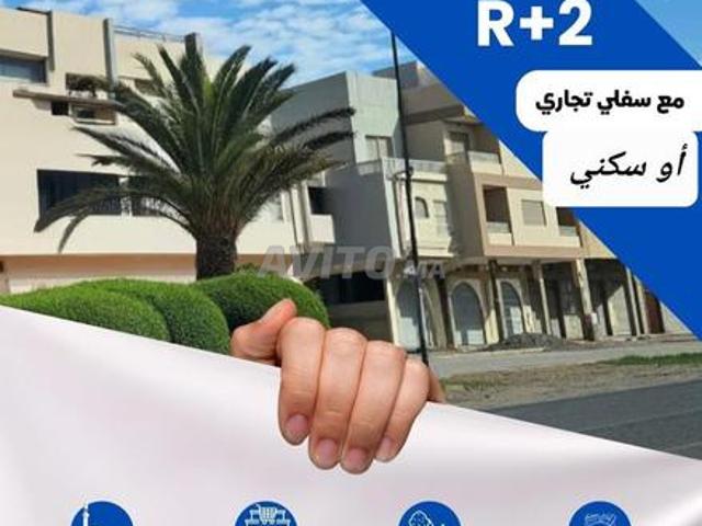 Propriété vente à Fès