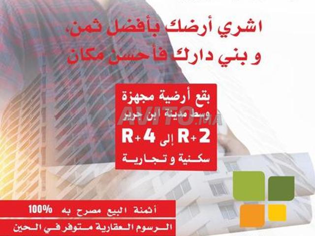 Propriété vente à Settat, Gharb-Chrarda-Beni Hssen