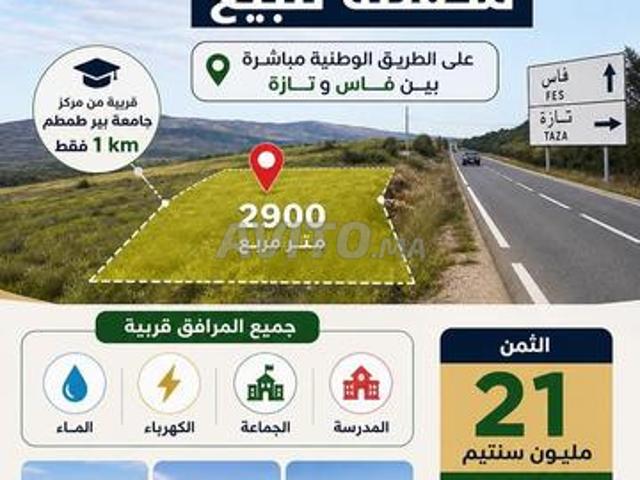 Propriété vente à Meknès
