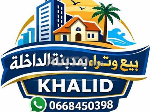 Propriété vente à Dakhla