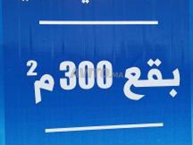 Propriété vente à Fès