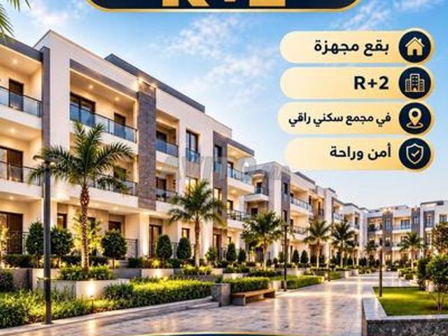 Propriété vente à Mellal