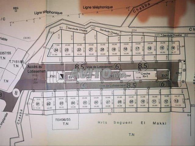 Propriété vente à Azilal