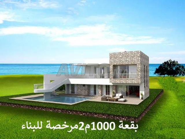 Propriété vente à El Ma, Gharb-Chrarda-Beni Hssen