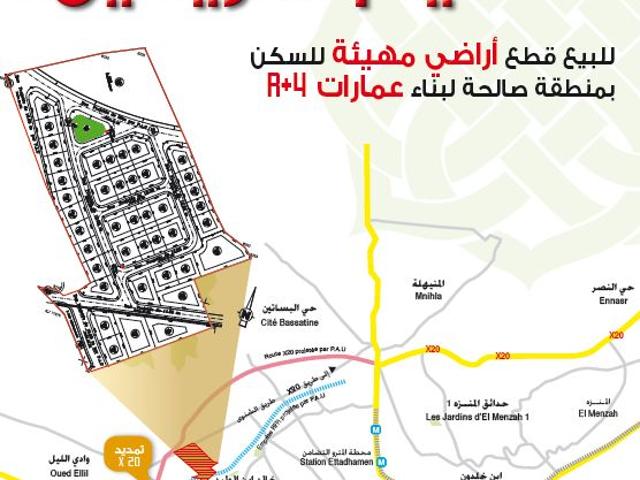 Terrain vente à Borj El Amri