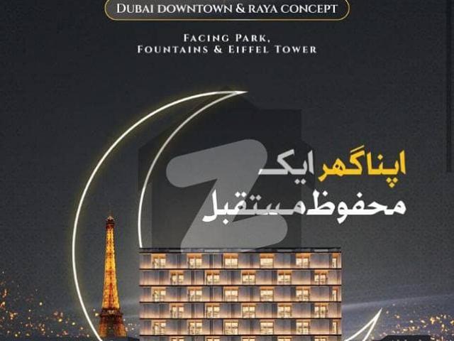 Commercial for sale in Rawalpindi, Islamabad Capital Territory