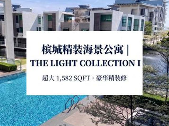 Condominium for rent in Georgetown, Penang
