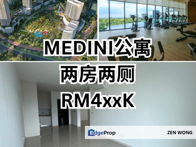 Condominium for sale in Bukit Ledang, Johor