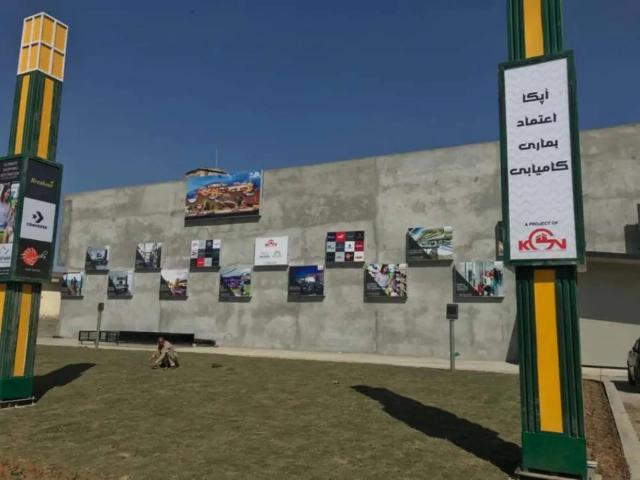 Commercial for sale in Islamabad Capital Territory