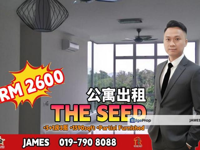 Condominium for rent in Bukit Ledang, Johor