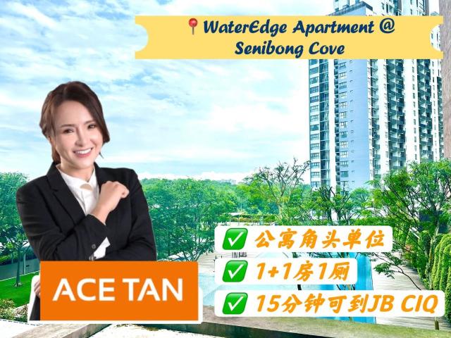 Apartment for rent in Tebrau, Johor