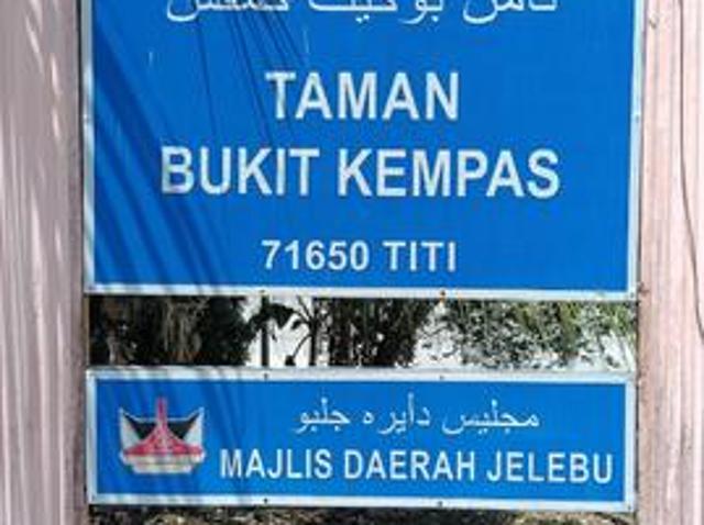 Terraced House for sale in Titi, Negeri Sembilan