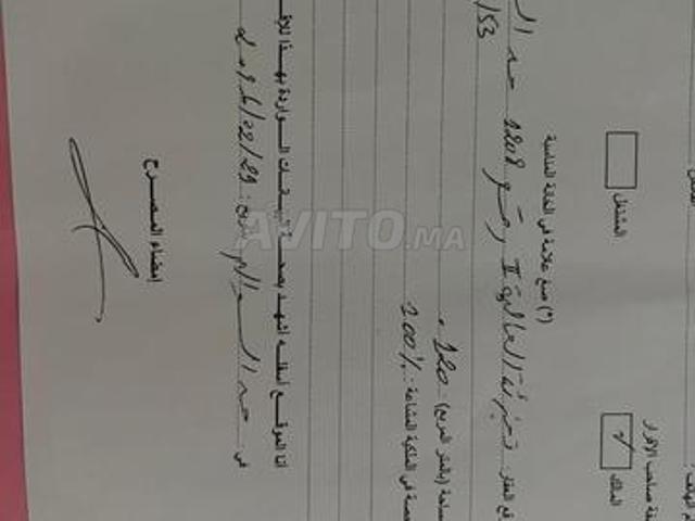 Propriété vente à Had Soualem, Gharb-Chrarda-Beni Hssen