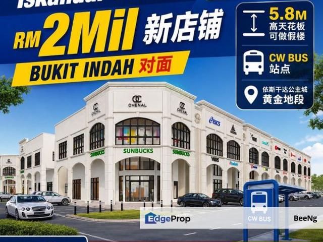 Shop for sale in Johore Bahru, Johor