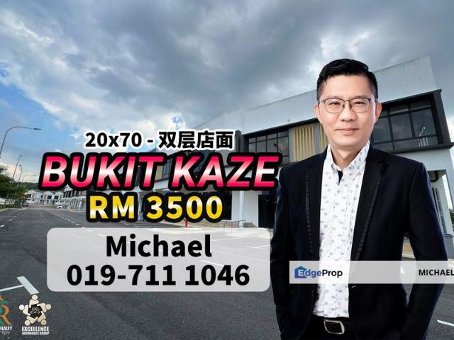 Shop for rent in Ulu Tiram, Johor