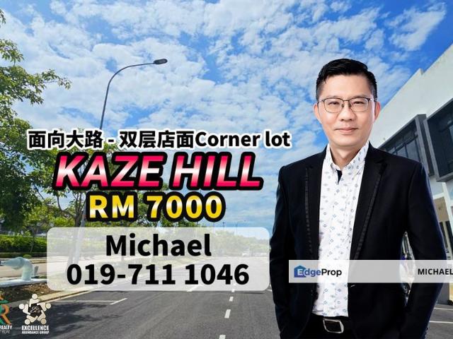 Shop for rent in Ulu Tiram, Johor