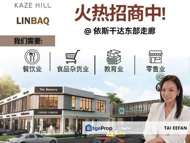 Shop for sale in Johore Bahru, Johor