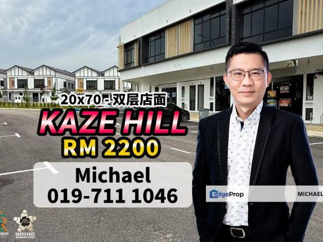 Shop for rent in Johore Bahru, Johor