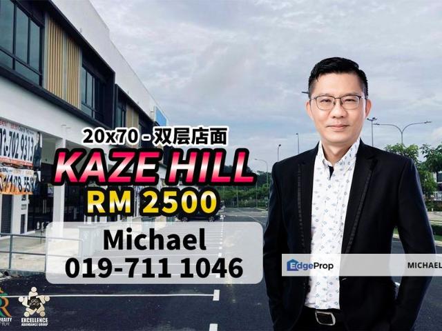 Shop for rent in Johore Bahru, Johor