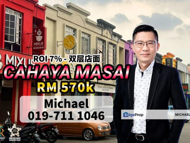 Shop for sale in Johore Bahru, Johor