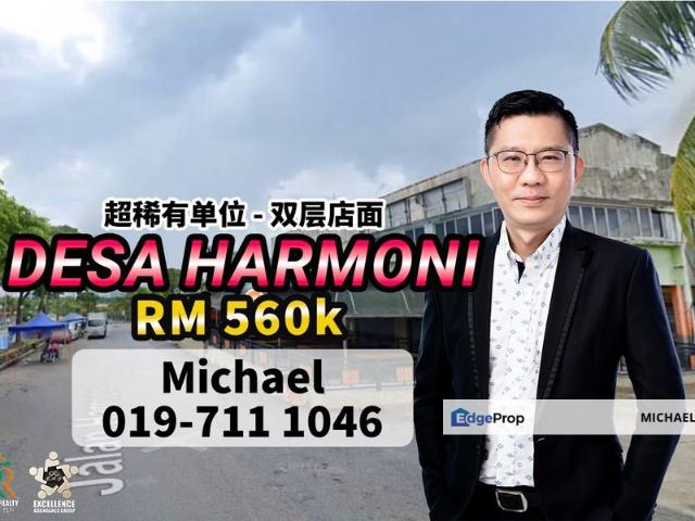 Shop for sale in Johore Bahru, Johor