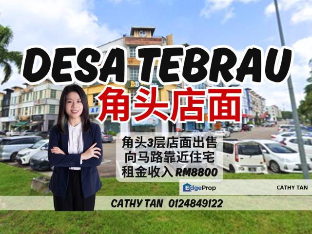 Shop for sale in Johore Bahru, Johor