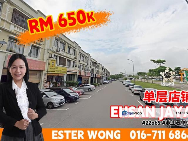 Shop for sale in Johore Bahru, Johor