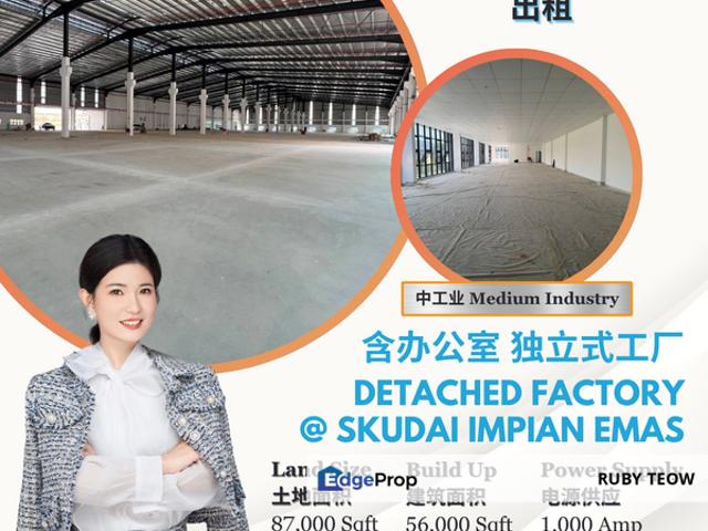 Warehouse for rent in Johore Bahru, Johor