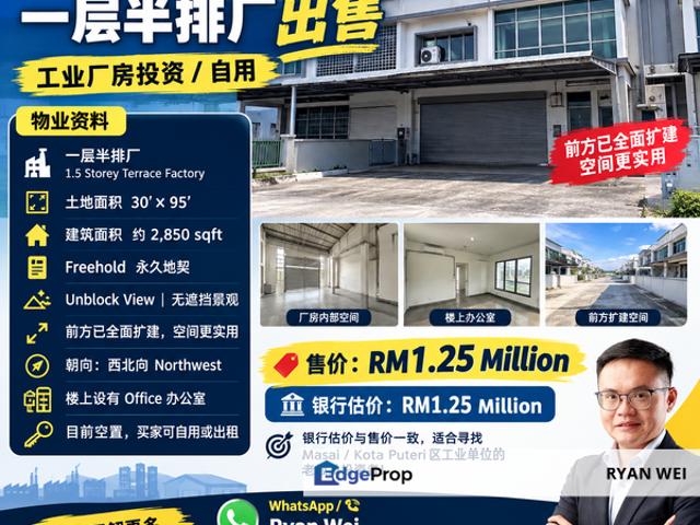 Warehouse for sale in Johore Bahru, Johor