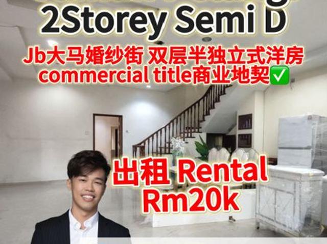 Shop for rent in Johore Bahru, Johor