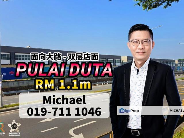 Shop for sale in Johore Bahru, Johor