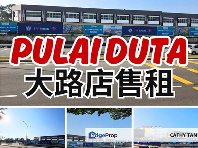 Shop for sale in Johore Bahru, Johor