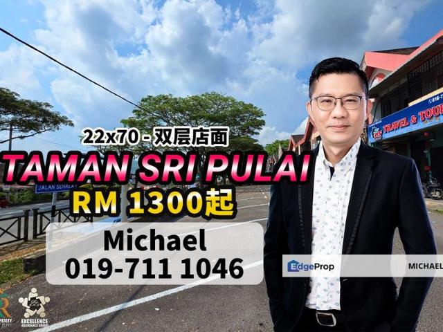 Shop for rent in Kulai