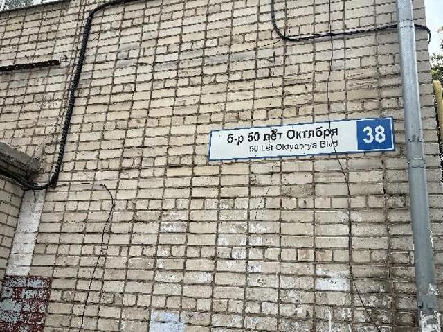 Квартира аренда в Самарская область