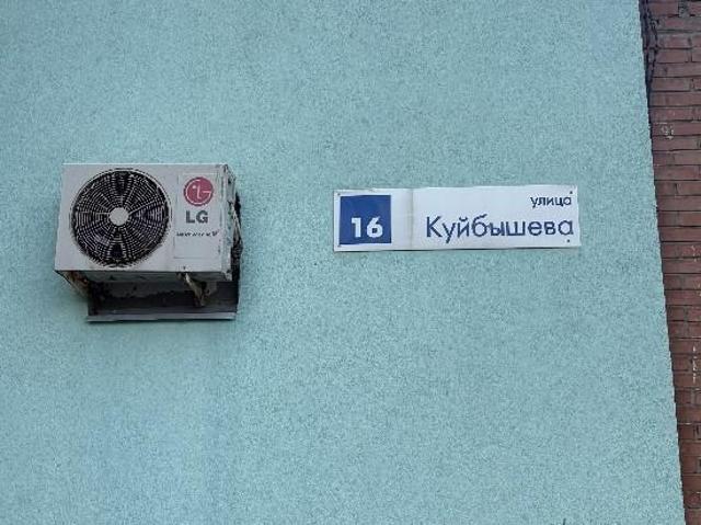 Квартира продажа в Самарская область