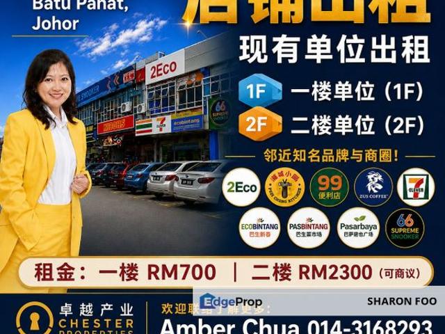Shop for rent in Batu Pahat, Johor