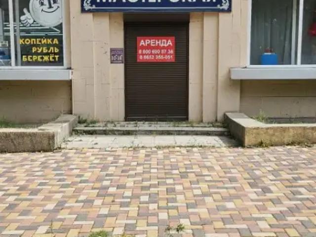 Недвижимость аренда в Ставрополь, Ставропольский Край