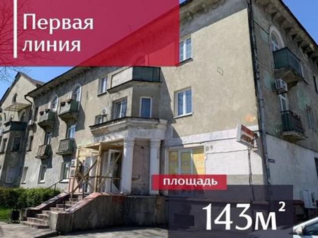 Недвижимость продажа в Балтийский Р-н, Калининградская область