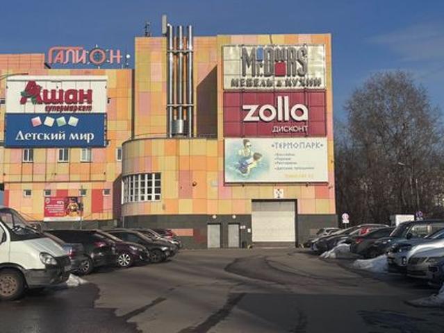 Недвижимость продажа в Балашиха, городской округ Балашиха