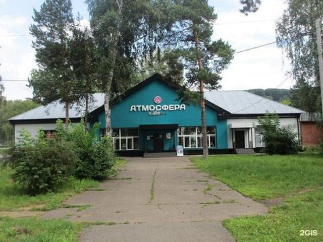 Недвижимость продажа в Калтан, Кемеровская область