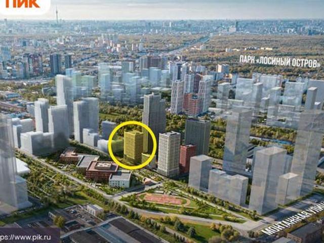 Недвижимость продажа в Москва
