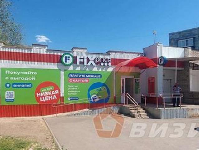 Недвижимость продажа в Нефтегорск, Самарская область