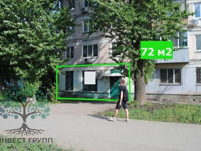 Недвижимость продажа в Самара, Самарская область