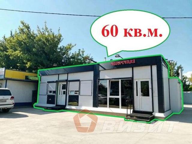 Недвижимость продажа в Самара, Самарская область