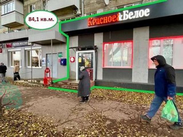 Недвижимость продажа в Самара, Самарская область