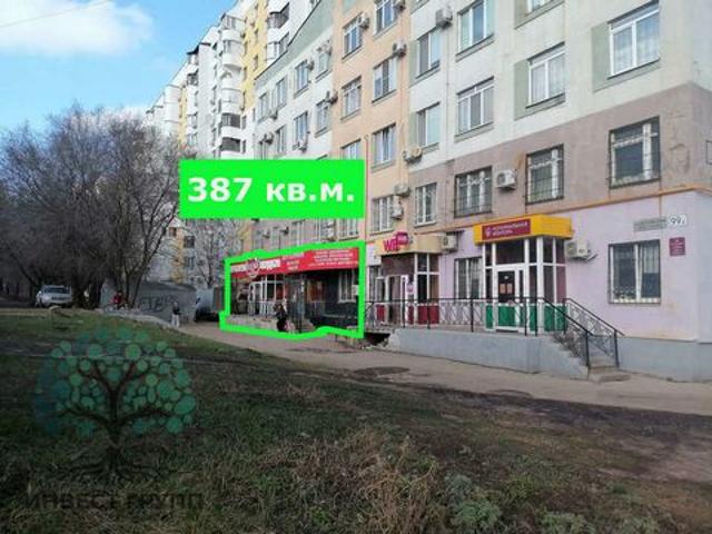 Недвижимость продажа в Самара, Самарская область