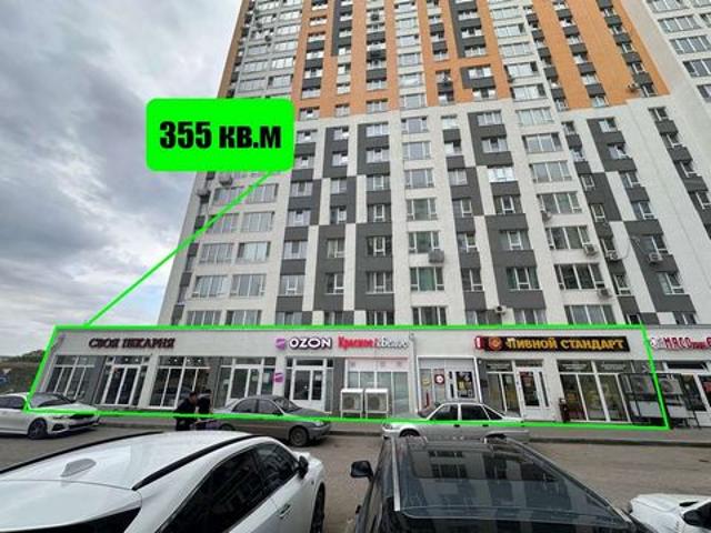 Недвижимость продажа в Саратов