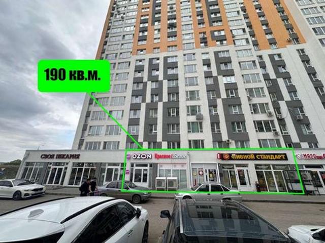 Недвижимость продажа в Саратов