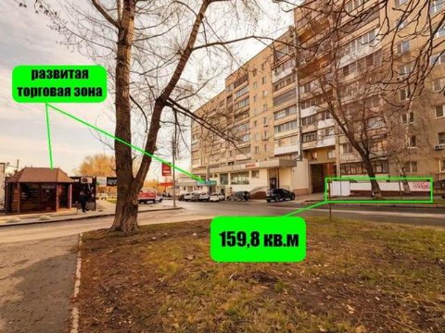 Недвижимость продажа в Саратов