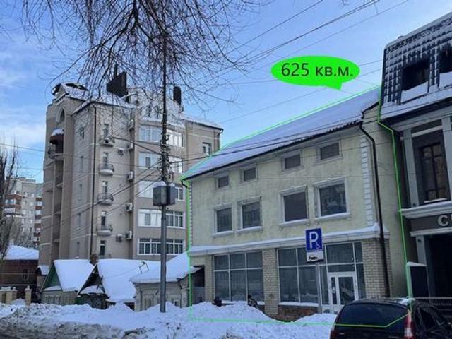 Недвижимость продажа в Саратов